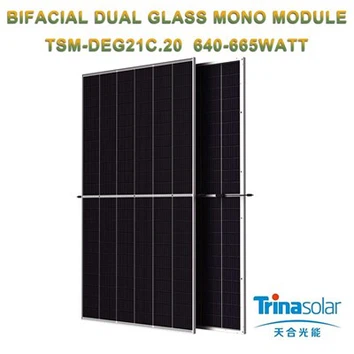 ट्रिना 665W